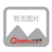 提供掃地機(jī)，電動(dòng)工具等認(rèn)證充電器